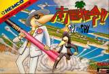 Goodies for Nangoku Shirei!! Spy vs Spy [Model KCS-SI]