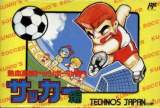 Goodies for Nekketsu Koukou Dodgeball Bu - Soccer-hen [Model TJC-N3]