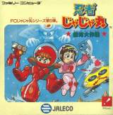 Goodies for Ninja Jajamaru - Ginga Daisakusen [Model JF-32]