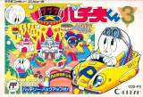 Goodies for Pachio-kun 3 [Model CDS-P3]