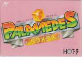 Goodies for Palamedes [Model GAM-JI-07]