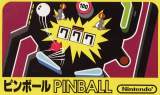 Goodies for Pinball [Model HVC-PN]