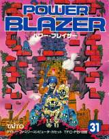 Goodies for Power Blazer [Model TFC-PB-5900]