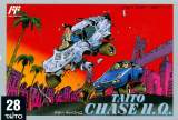 Goodies for Taito Chase H.Q. [Model DTF-H9]