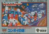 Goodies for Tatakae! Chou Robotto Seimeitai Transformers - Convoy no Nazo [Model TFC-TF]