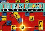Goodies for Tetris Flash [Model HVC-TR]
