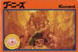Goodies for The Goonies [Model RC809]