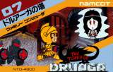 Goodies for Druaga no Tou [Model NTD-4900]