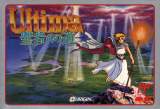 Goodies for Ultima - Seija e no Michi [Model PNF-US]