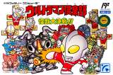 Goodies for Ultraman Club - Kaijuu Dai Kessen!! [Model ANG-UA]