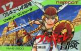 Goodies for Valkyrie no Bouken - Toki no Kagi Densetsu [Model NWB-3900]
