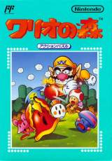 Goodies for Wario no Mori [Model HVC-UW]