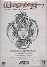 Goodies for Wizardry II - Diamond no Kishi [Model HSP-32]