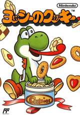 Goodies for Yoshi no Cookie [Model HVC-CI]