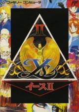 Goodies for Ys II - Ancient Ys Vanished The Final Chapter [Model VFR-Q2-09]