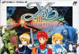 Goodies for Ys III - Wanderers from Ys [Model VFR-Q8-12]
