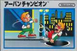 Goodies for Urban Champion [Model HVC-UC-JPN]
