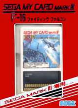 Goodies for F-16 Fighting Falcon [Model C-508]