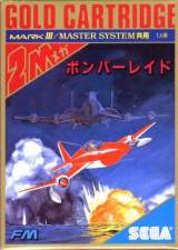 Goodies for Bomber Raid [Model G-1373]