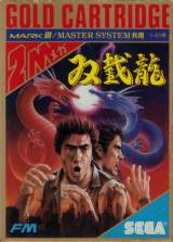 Goodies for Double Dragon [Model G-1369]