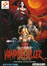 Goodies for Vampire Killer [Model T-95043]