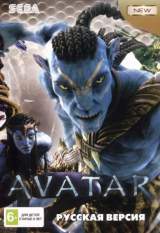 Goodies for Avatar