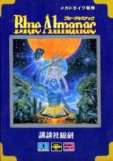 Goodies for Blue Almanac [Model T-46013]