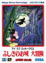 Goodies for Castle of Illusion - Fushigi no Oshiro Daibouken [Model G-4042]