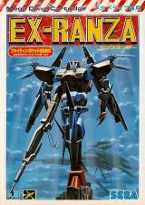 Goodies for Ex-Ranza [Model G-4097]