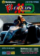 Goodies for F1 Circus MD [Model T-71013]
