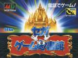 Goodies for Sega Game Toshokan [Model G-4503]