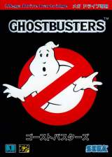 Goodies for Ghostbusters [Model G-4030]