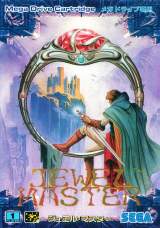 Goodies for Jewel Master [Model G-4047]