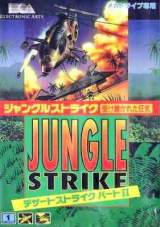 Goodies for Jungle Strike - Uketsugareta Kyouki [Model EM20020]