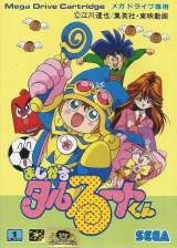 Goodies for Magical Taruruuto-kun [Model G-4068]