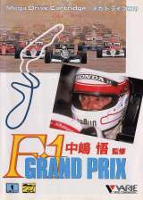 Goodies for Nakajima Satoru Kanshuu F1 Grand Prix [Model T-72013]