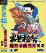 Goodies for Osomatsu-kun - Hachamecha Gekijou [Model G-4005]