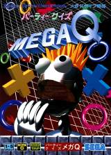Goodies for Party Quiz Mega Q [Model G-4107]