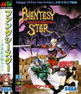 Goodies for Phantasy Star - Sennenki no Owari ni [Model G-5524]