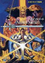 Goodies for Saint Sword [Model T-11133]