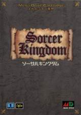 Goodies for Sorcer Kingdom [Model T-25113]