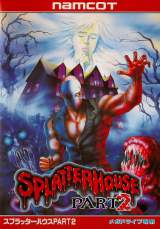 Goodies for Splatterhouse Part 2 [Model T-14143]