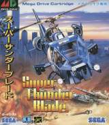 Goodies for Super Thunder Blade [Model G-4003]