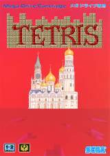 Goodies for Tetris