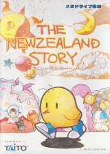 Goodies for The New Zealand Story [Model T-11013]