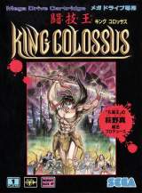Goodies for Tougi-Ou King Colossus [Model G-5513]