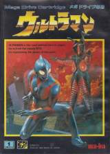 Goodies for Ultraman [Model T-16023]