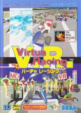 Goodies for Virtua Racing [Model G-7001]