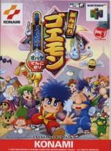 Goodies for Ganbare Goemon - Dero Dero Douchuu Obake Tenkomori [Model NUS-NG6J]