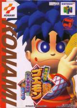 Goodies for Ganbare Goemon - Neo Momoyama Bakufu no Odori [Model NUS-NG5J]